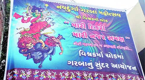 vhp banners prohibiting the entrance of muslims to garba venues 