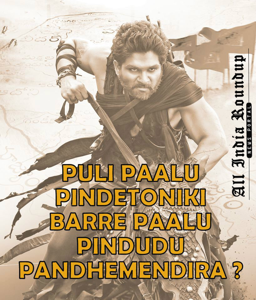 Gona Ganna Reddy dialogues in Rudramadevi