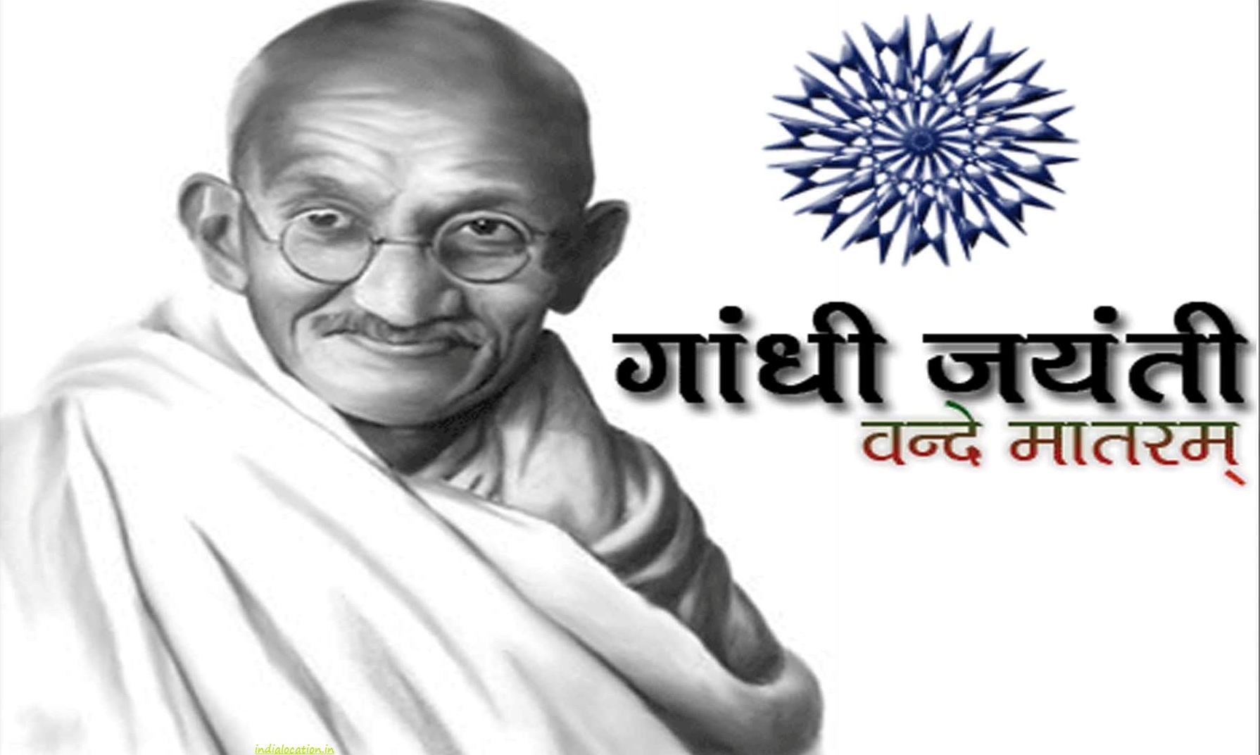 GandhiHappy Gandhi Jayanthi 2015
