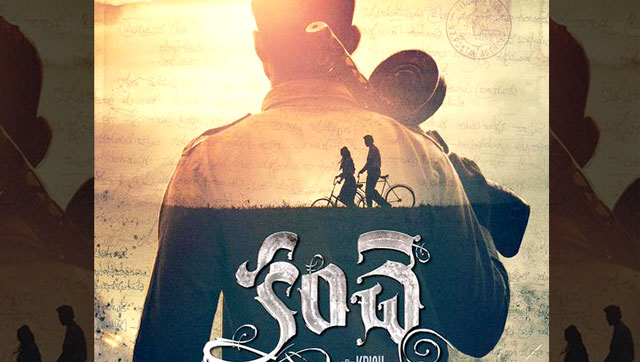 Kanche-Movie-review-rating