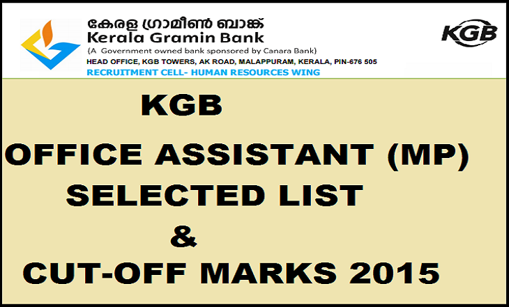 Kerala Gramin Bank Office Assistant Interview Schedule & Cut-Off Marks 2015 Released: Check Here