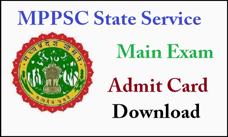 MPPSC State Service Mains Admit Card 2015