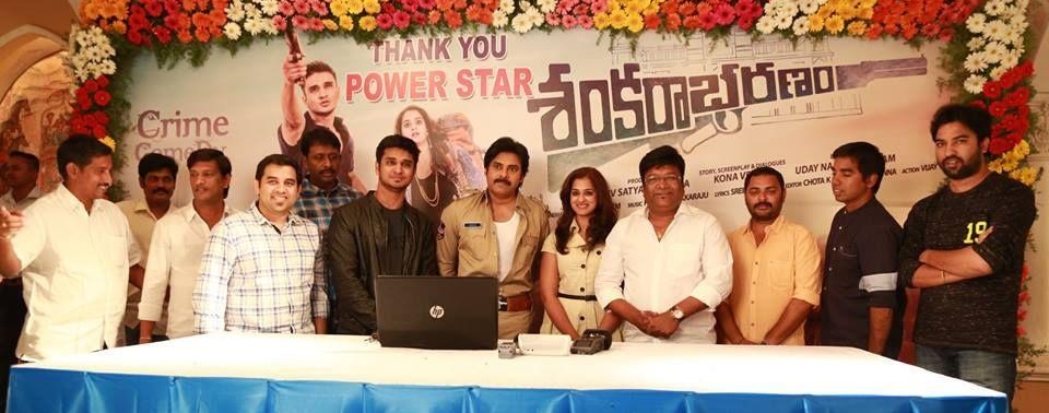 Pawan-Kalyan-Launch-Sankarabharanam-Teaser