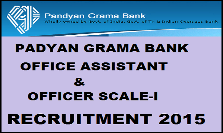 Pandyan Grama Bank Recruitment 2015: Apply Here