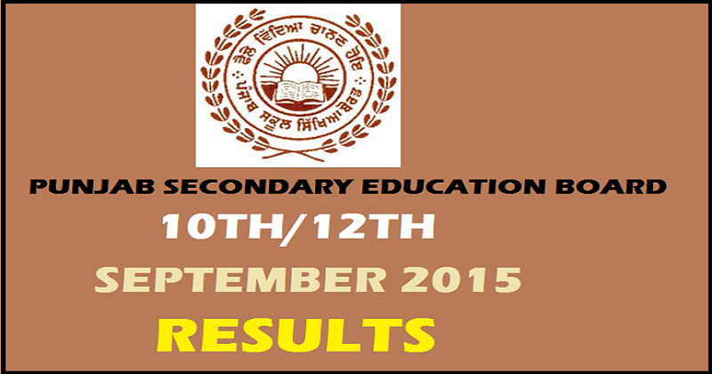 PSEB 10th/12th September 2015 Results Released: Check Senior Secondary and 10+2 Results Here