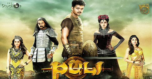 Puli movie Review and Rating