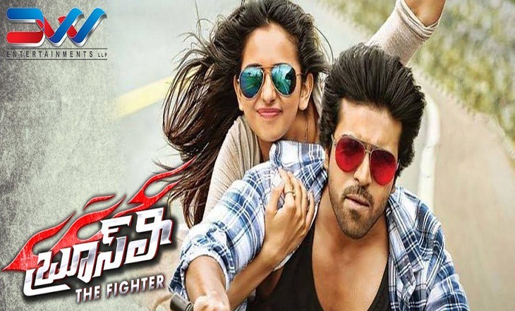 bruce lee telugu movie collections