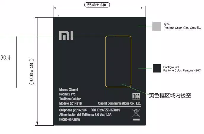 Redmi 2 Pro specs