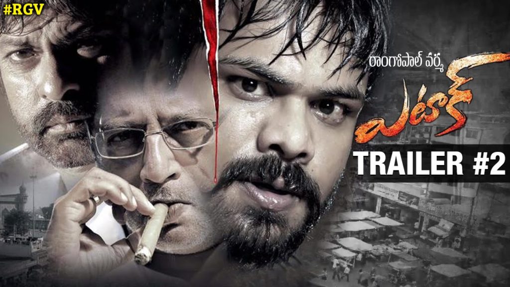 Attack Telugu Movie Trailer : Manchu Manoj, Surabhi