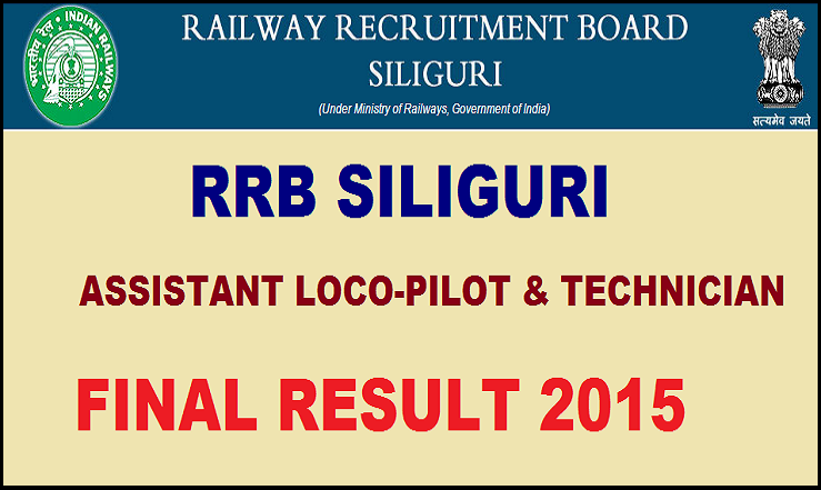 RRB Siliguri Assistant Loco Pilot and Technician Final Result 2015 Declared: Check Here @ rrbsiliguri.org