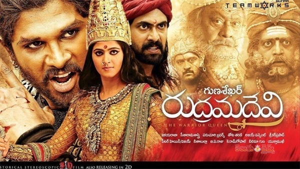 Rudramadevi total box office collections