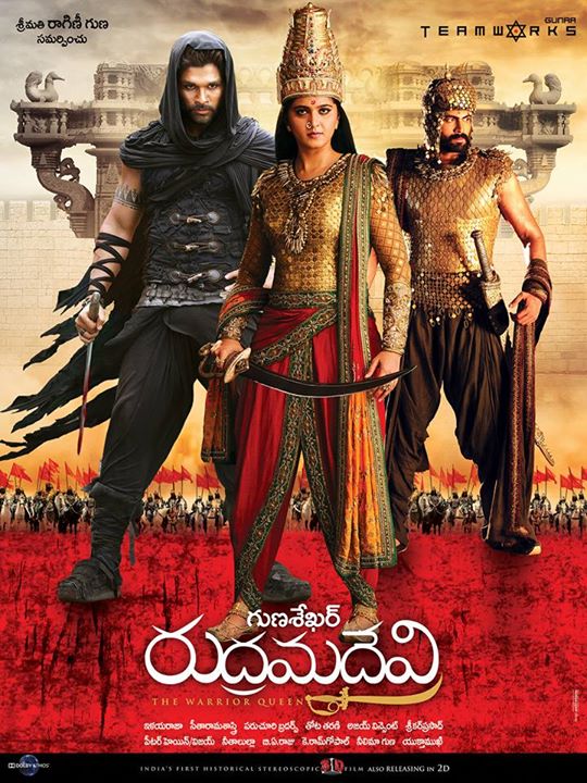 Rudramadevi box office collections