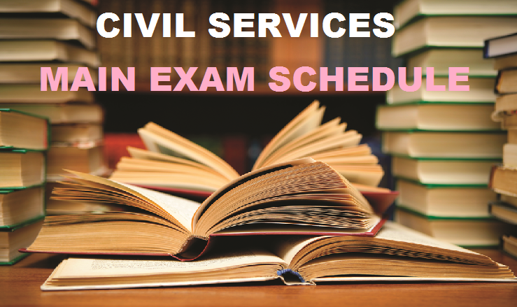 UPSC Civil Services Main Exam Time-Table 2015 Released: Download IAS Main Exam Schedule @ www.upsc.gov.in