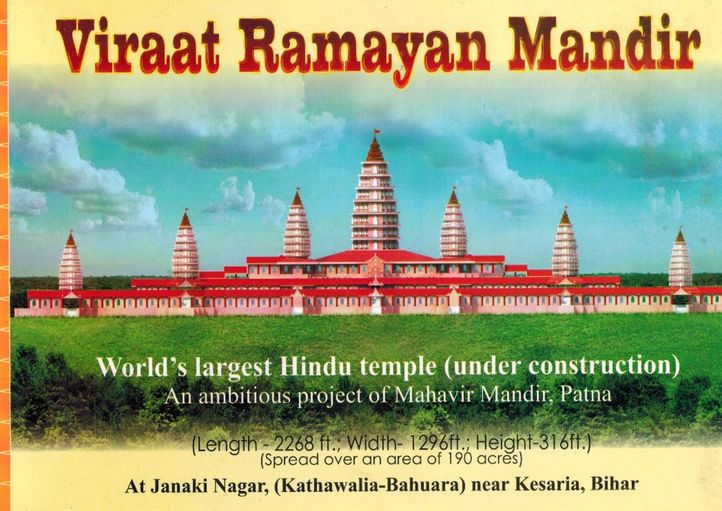 Viraat-Ramayan-Mandir