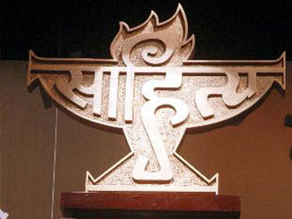 Authors Urge Sahitya Akademi To Reinvent Itself.