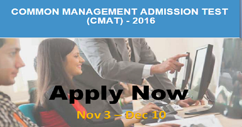 CMAT 2016 Registration open