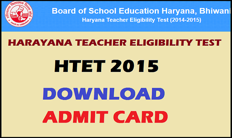 HTET Admit Card 2015: Download Haryana Teacher Eligibility Test Admit Card from Today