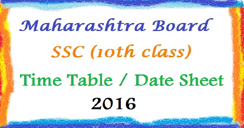 Maharashtra-Board-SSC-10th-class-Time-Table-2016