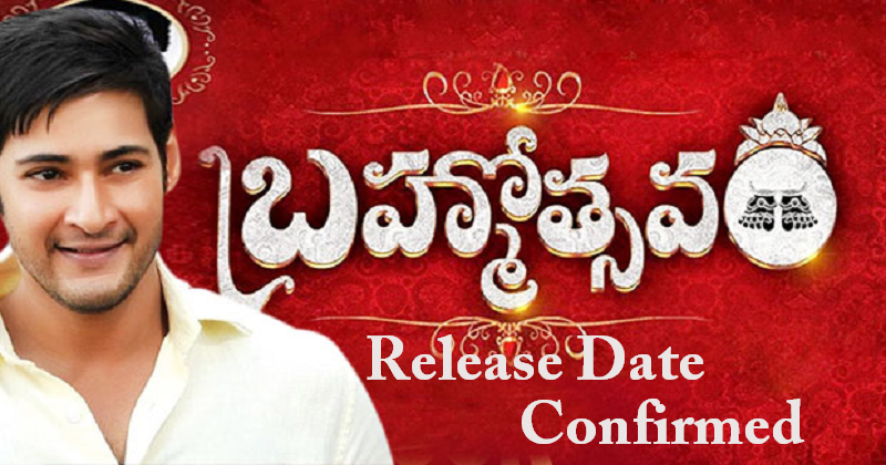 mahesh babu brahmotsavam movie review mahesh babu brahmotsavam movie review