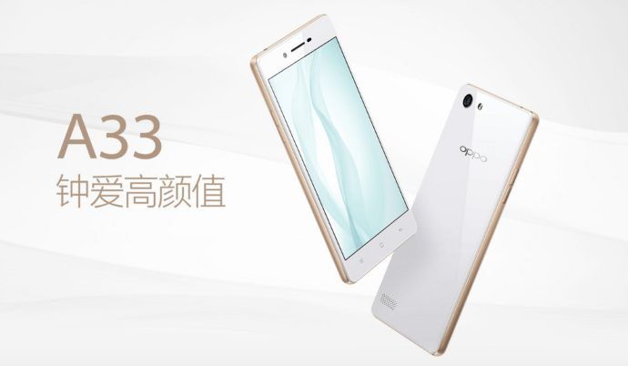 Oppo A33 specs