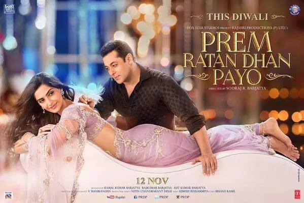 prem ratan dhan payo first day box office collections 