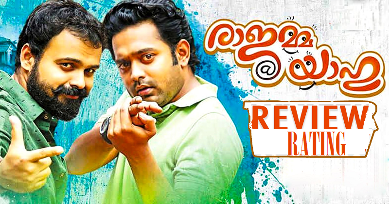 new malayalam films 2015 torrentz