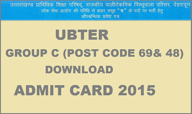 UBTER Group C (Post Code 69 & 48) Admit Card 2015 Released: Download Here