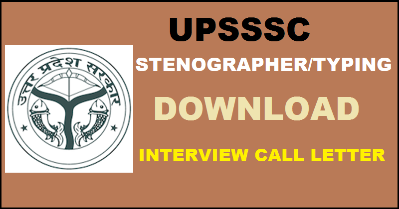 UPSSSC Stenographer/Typing Interview Call Letter 2015: Download Call Letters @ upsssc.gov.in