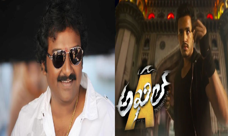 VV Vinayak "Out Of Coverage Area" For the Distributors of Akhil-The Power Of Jua