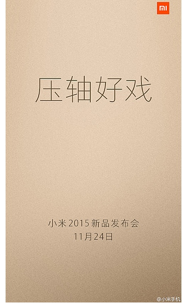 Xiaomi Redmi Note 2 Pro Launch