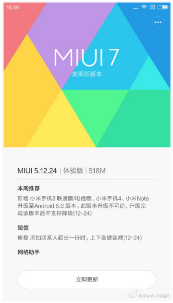Android Marshmallow Update with MIUI 7 for Xiaomi Devices