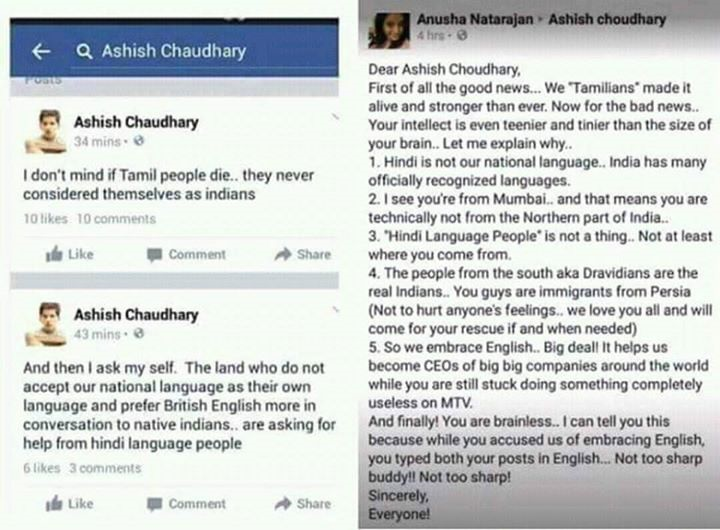 Anusha Natarajan's fitting reply to Ashish Chaudhary