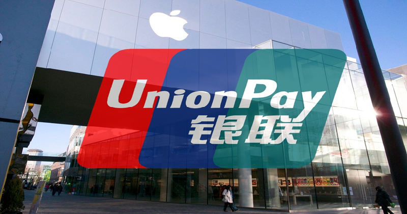 Apple Partners With UnionPay to Launch Apple Payment Service