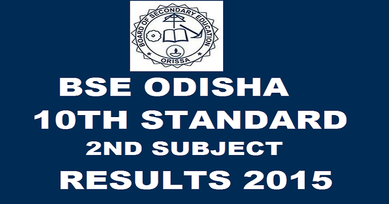 BSE Odisha 10th Class 2nd Single Subject (SS) Results 2015 Declared: Check Results Here