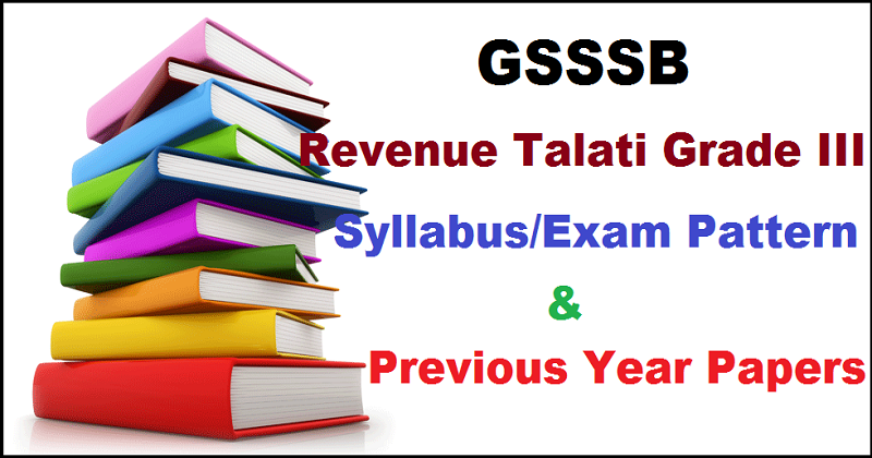 GSSSB Revenue Talati Grade-III Syllabus And Previous Year Papers| PDF Download