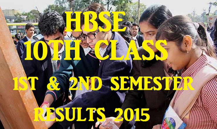 HBSE 10th Class Results 2015: Semester 1 and 2 Results Expected To Release in 2nd or 3rd Week of December 2015