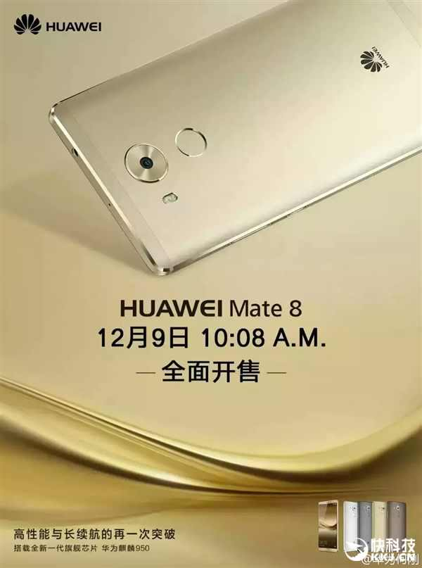 Huawei announced Mate 8 Sale on December 9