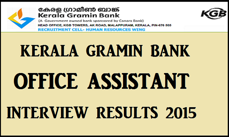 Kerala Gramin Bank Office Assistant Interview Result 2015 Declared: Check List of Selected Candidates Here