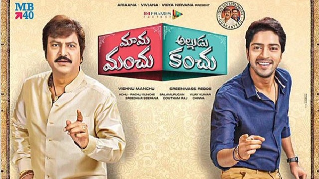 Mama Manchu Alludu Kanchu Movie Review 