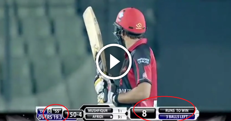 Shahid Afridi Finishes In Dhoni Style One Of The Best Finishes In Bpl