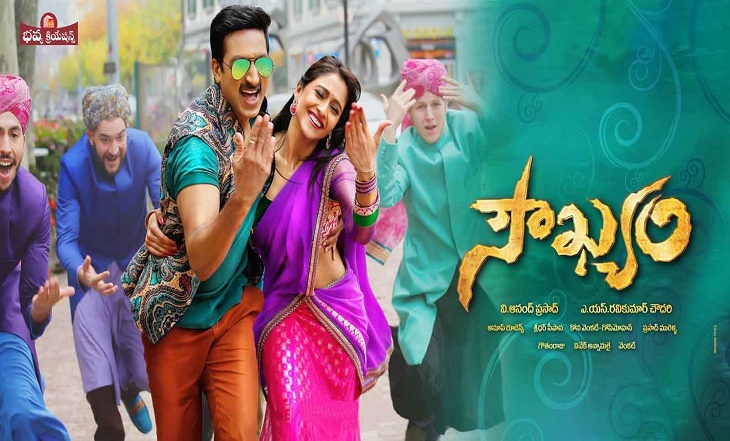 Soukyam First Look Wallpapers