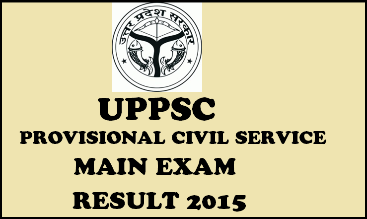 UPPSC PCS Mains Results 2015 Declared: Check Provisional Civil Services Results Here
