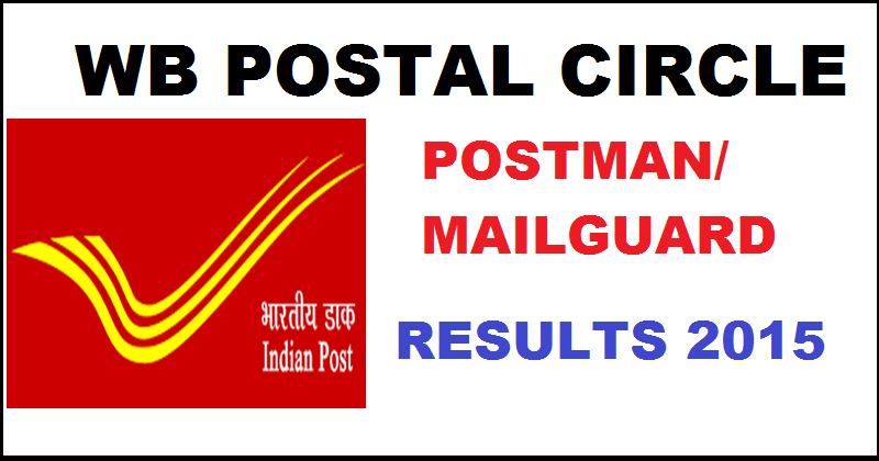 West Bengal Postal Circle Results 2015: Check WB Postman/Mail Guard Results Here