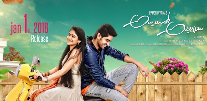 Abbayitho Ammayi movie review and rating