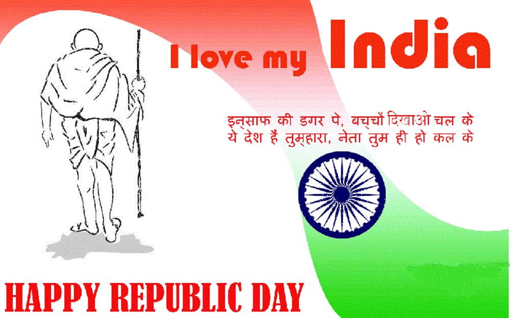 Happy Republic Day Timeline Facebook Covers Wallpapers