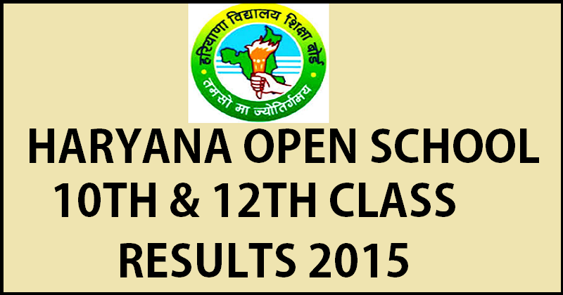 HOS 10th & 12th Class October 2015 Results Declared: Check Here
