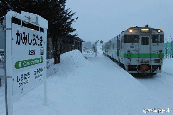 Kami-Shirataki train station 