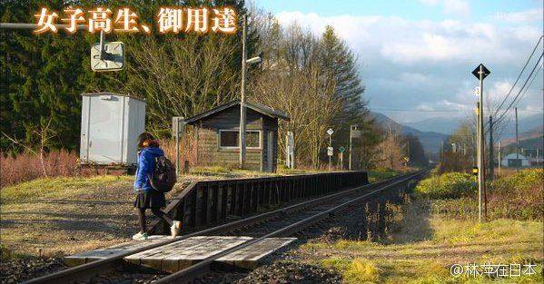 This Japan Defunct Railway Station Running For Just One Girl