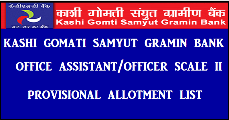 Kashi Gomti Samyut Gramin Bank Results 2015: Check Officer Scale-II| Office Assistant Selected Candidates List Here 