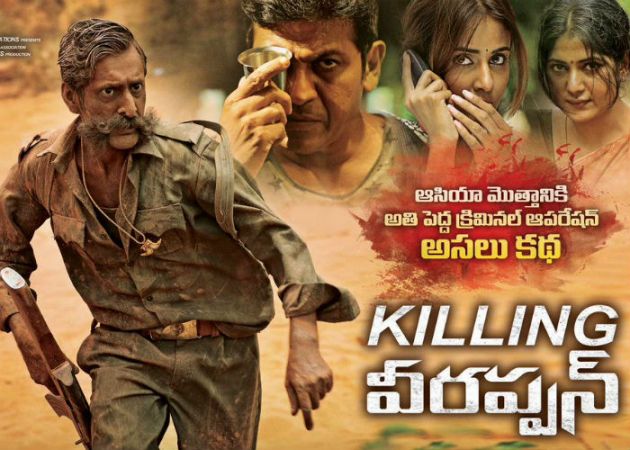 killing-veerappan movie poster